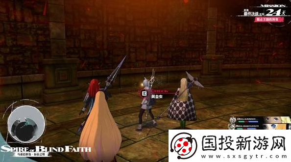 暗喻幻想決戰(zhàn)黃金蟲怎么收集