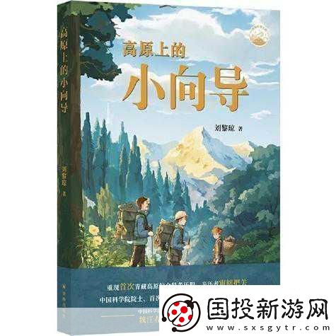 小米槍戰(zhàn)-幸運(yùn)兒避雷指南-吉利服在手勿犯這些傻事！