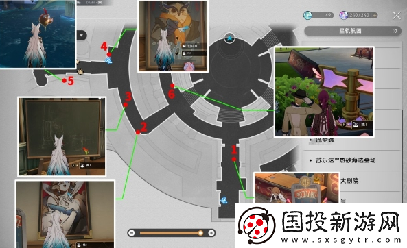 崩壞星穹鐵道折紙大學(xué)學(xué)院折紙小鳥在哪