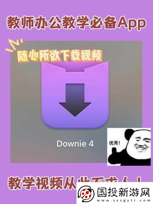 成品禁用短視頻app站下載：相關(guān)風險需警惕