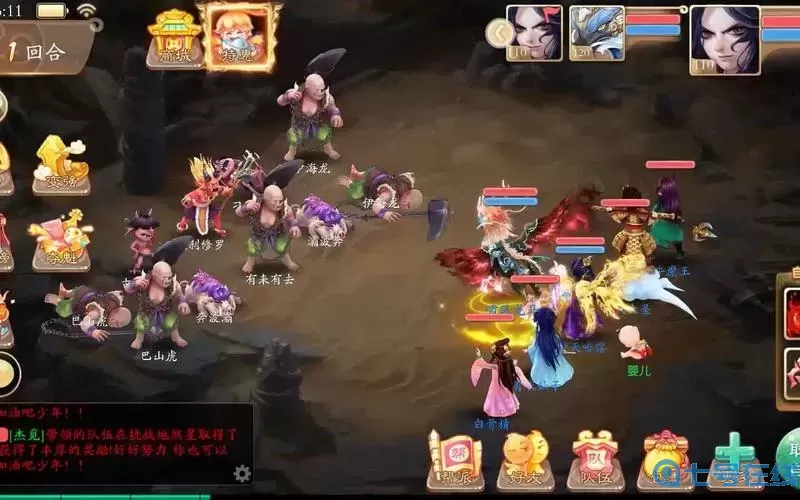 大話手游師門在哪領(lǐng)