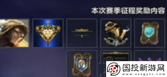 英雄聯(lián)盟手游s15賽季什么時候結(jié)束：