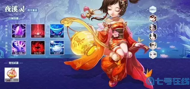 大話手游女鬼省錢嗎