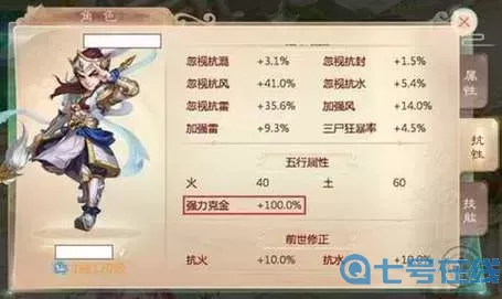 大話手游強克什么