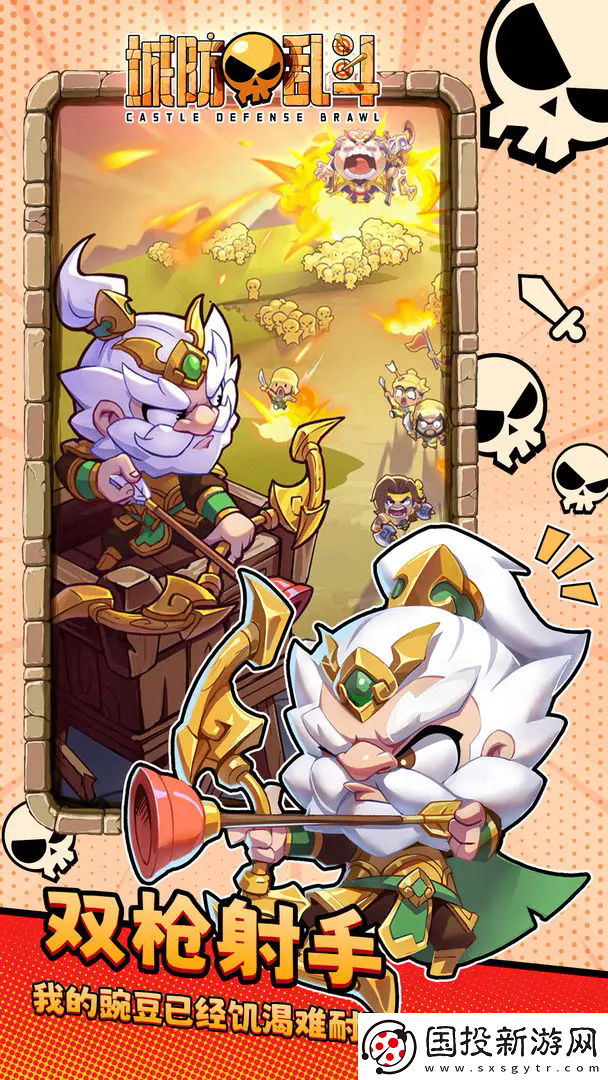 城防亂斗禮包碼是什么