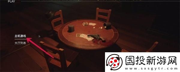 **酒吧怎么聯(lián)機(jī)