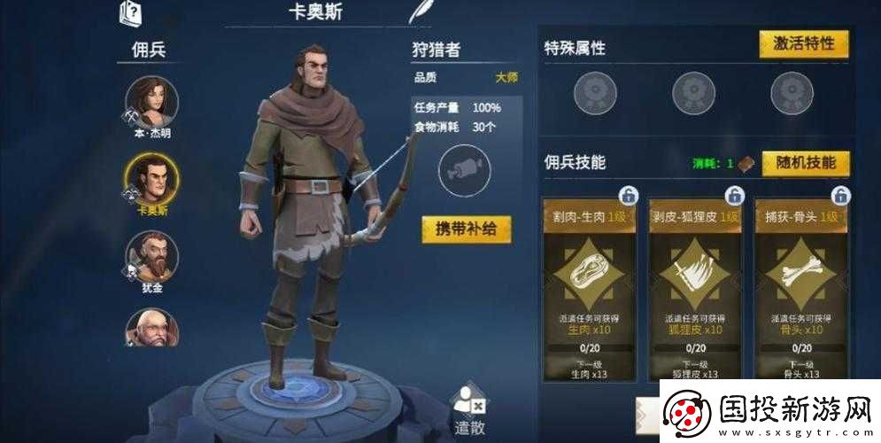 冰原守衛(wèi)者勇者試煉魔法卷軸：探尋神秘力量的冒險(xiǎn)之旅