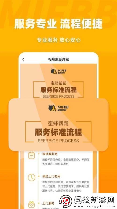 豐年經(jīng)繼拇中文-2-優(yōu)惠：開(kāi)啟全新體驗(yàn)