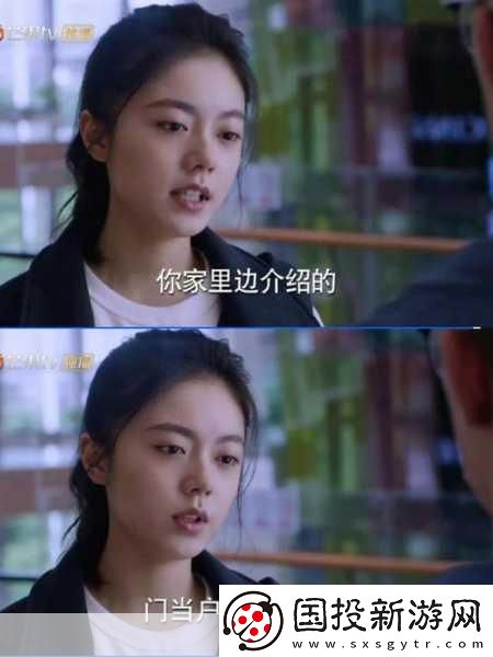 林妙妙的勇敢與堅(jiān)持：追尋夢(mèng)想的旅程