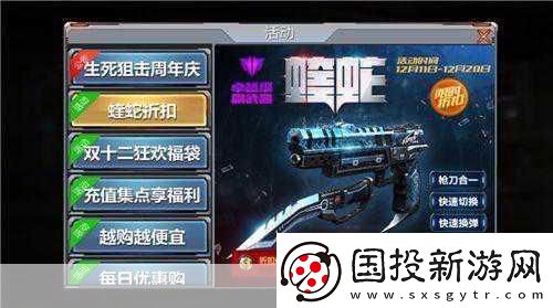 生死狙擊手游新挑戰(zhàn)-變異病毒試驗(yàn)體咆哮與纏繞的極限對決