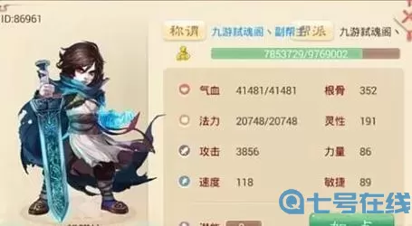 大話手游克土有用嗎