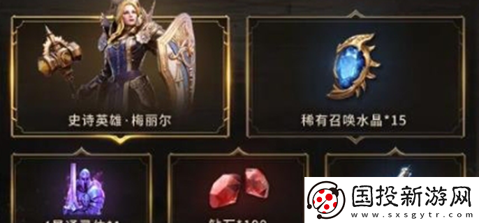 潮汐守望者公測福利有哪些：