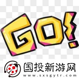 gogogo-是免費的還是仿：你知道嗎