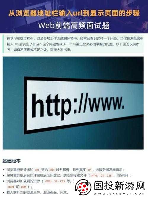 免費(fèi)上外國站的手機(jī)瀏覽器：突破絡(luò)限制的利器