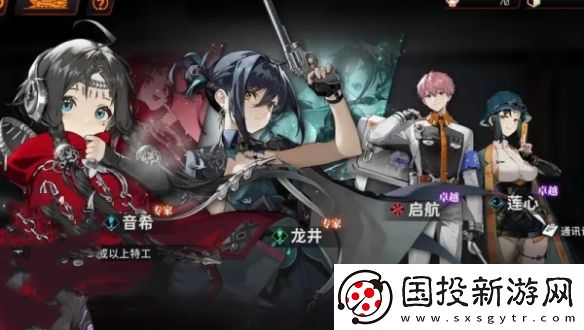 新月同行1.0卡池抽哪個(gè)