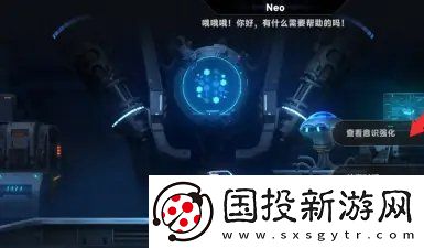 蒼翼混沌效應意識怎么升級