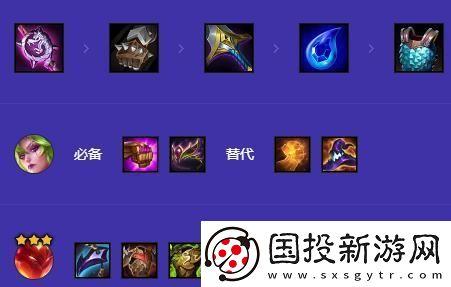 金鏟鏟之戰(zhàn)s12狂暴卡特陣容怎么搭配