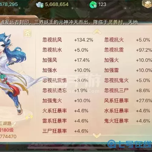 大話手游有托嗎