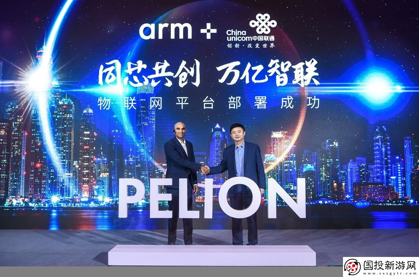 Arm與中國聯(lián)通聯(lián)合推出創(chuàng)新物聯(lián)網(wǎng)平臺-推動智能連接新時代