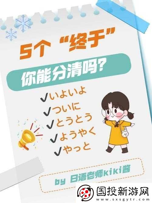 ようこそいらっしゃいます怎么讀：正確發(fā)音技巧