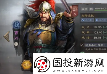 三國(guó)志戰(zhàn)略版怎么重塑武將