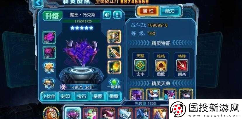 探索超級(jí)英雄托斯吊墜的神秘獲取方法