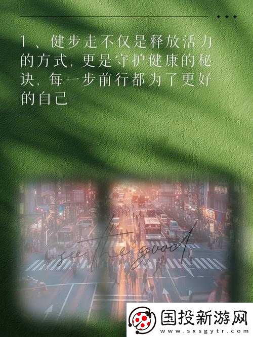 三葉草-gw1155：健康與活力的源泉