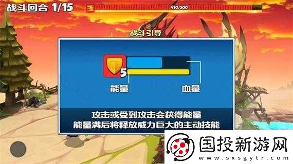 歡樂大作戰(zhàn)戰(zhàn)斗時各類技能-buff-效果的全面詳細解讀