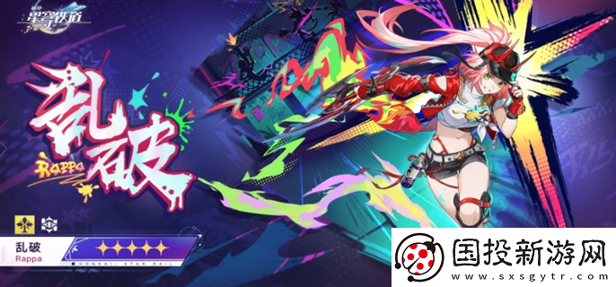 崩壞星穹鐵道2.6亂破專屬隱藏成就怎么獲得：