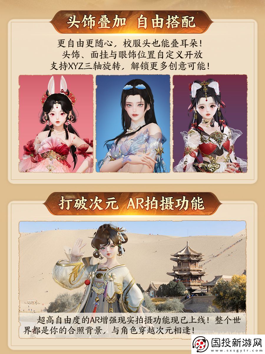 130級(jí)征程開(kāi)啟！