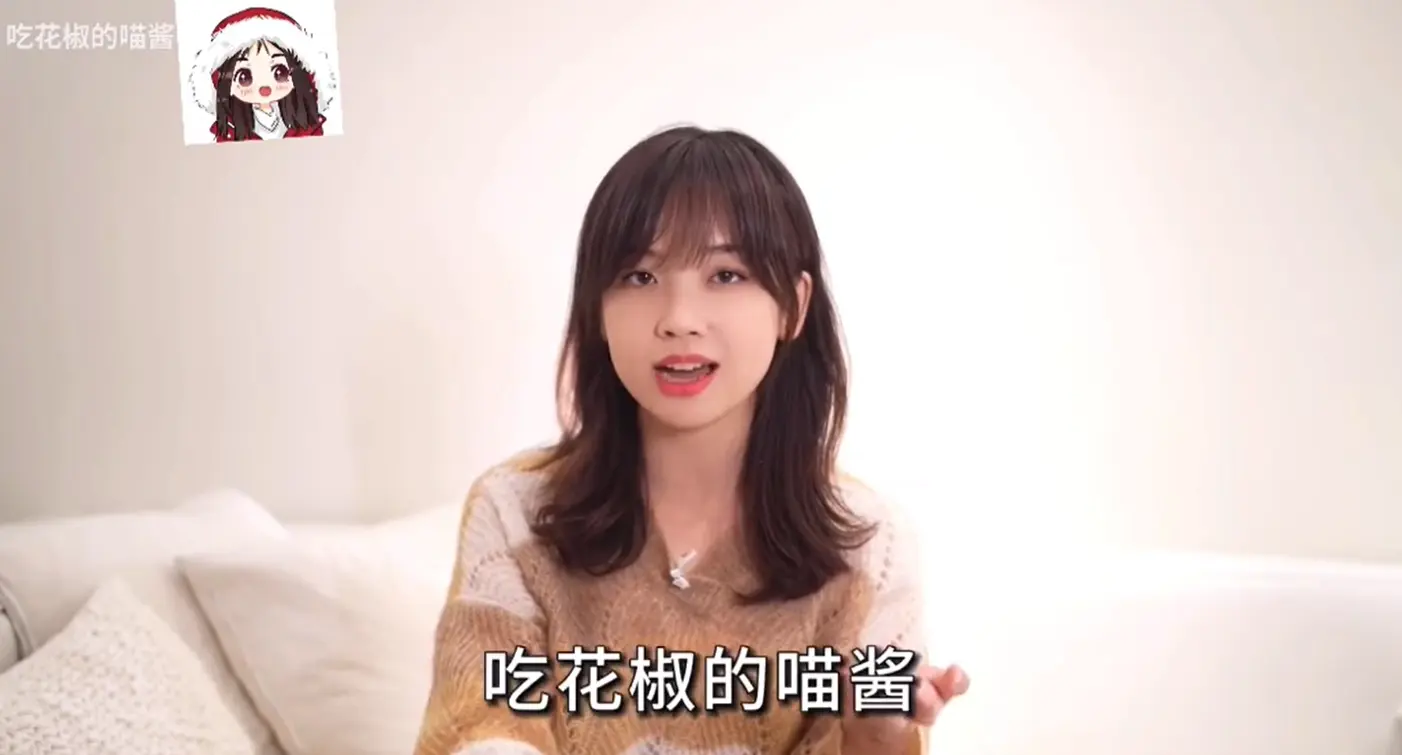 王冰冰為什么叫吃花椒的喵醬-這個名字是什么意思