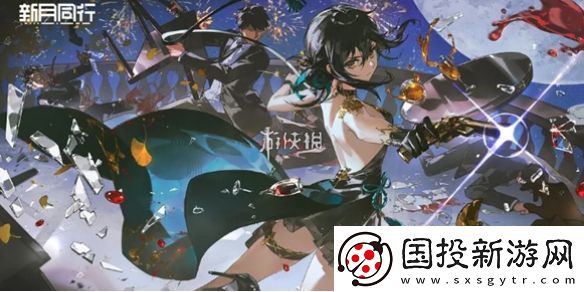 新月同行可以用微信或qq登錄嗎-新月同行登錄方式介紹