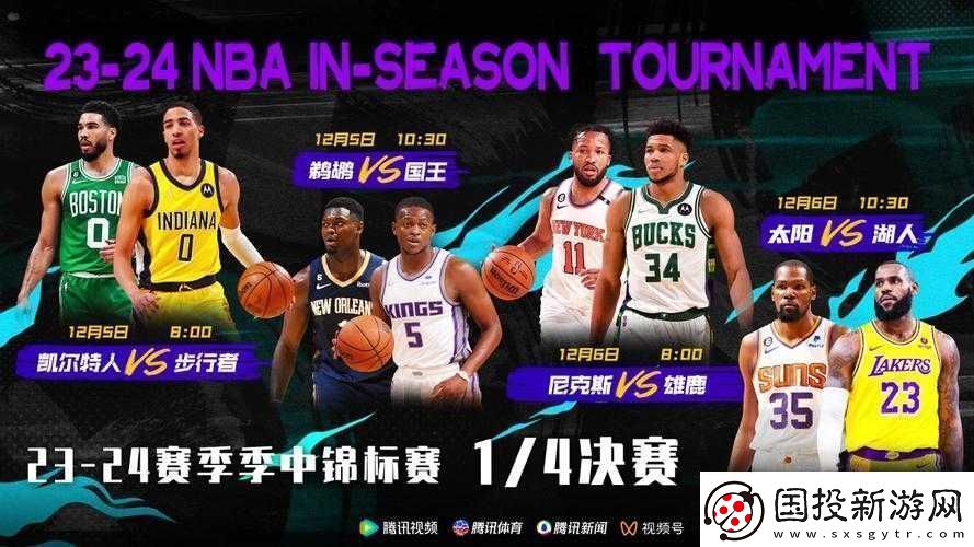 在線觀看免費觀看在線-NBA-：精彩賽事隨時享