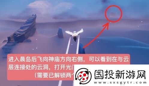 光遇拍胸脯動作先祖位置在哪