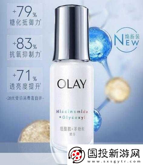 一區(qū)二區(qū)國產(chǎn)好的精華液-1.-精華液的魅力：細致呵護你的肌膚