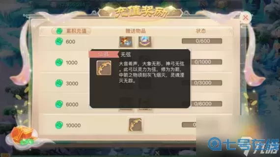 大話手游時(shí)間服是個(gè)坑