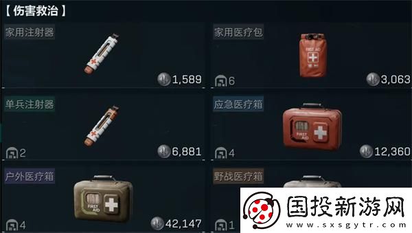 三角洲行動基礎(chǔ)配裝怎么搭配