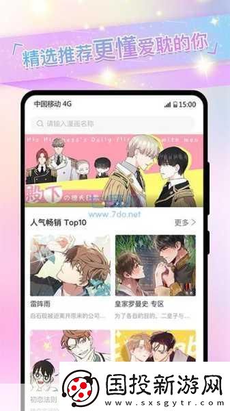 啵樂(lè)腐味滿滿官方站址入口