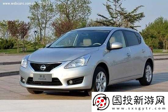 日產(chǎn)精品卡二卡三卡四：1.-日產(chǎn)精品卡五：探尋全新駕乘體驗(yàn)