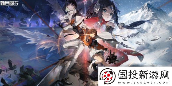 新月同行可以用微信或qq登錄嗎