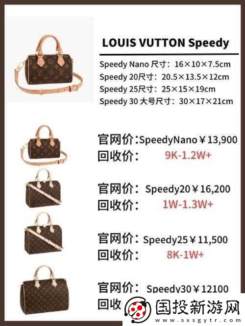 歐洲-LV-尺碼大精品久久久值得擁有