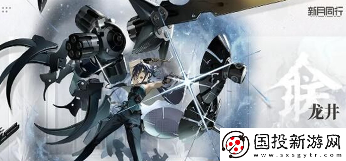 新月同行龍井怎么搭配陣容：