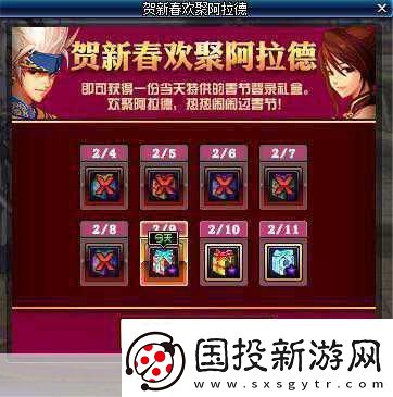 DNF春節(jié)慶典-必做活動(dòng)全攻略與花費(fèi)時(shí)間評(píng)估