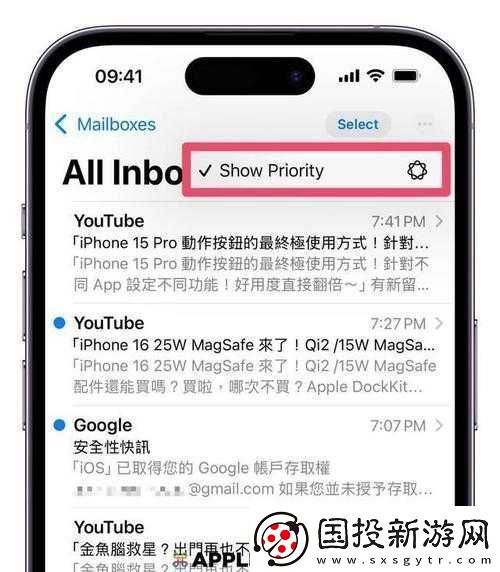 HD2LINODE-國產(chǎn)-iPhone69-新功能揭秘
