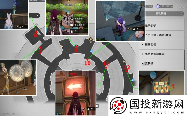 崩壞星穹鐵道折紙大學(xué)學(xué)院折紙小鳥在哪