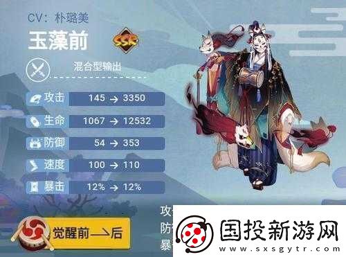 十萬(wàn)個(gè)冷笑話手游玉藻前攻略：全方位解析她的實(shí)力與特點(diǎn)