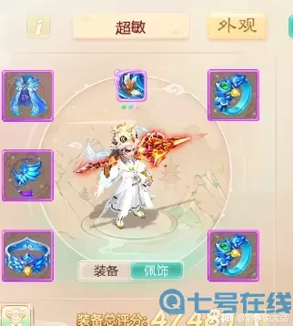 大話手游男魔速度