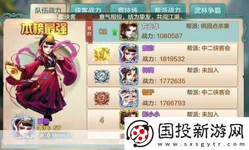 俠客風(fēng)云傳Online深度揭秘-經(jīng)典武俠新篇章-玩法全面升級