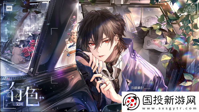 時空中的繪旅人夏日采風之旅怎么玩：實用技巧輕松上手