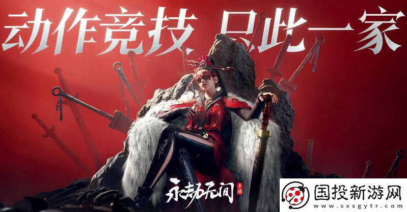 永劫無(wú)間手游地脈儀在哪：經(jīng)驗(yàn)分享助你成長(zhǎng)